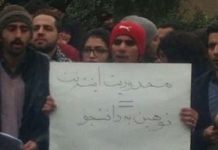 Iran : Interruption du discours de Rohani par les étudiants – Vidéo Iran - Interruption du discours de M. Rohani par « les étudiants préfèrent mourir plutôt que d’être humiliés » et « les prisonniers politiques doivent être libérés »