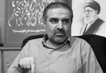 Les slogans du soulèvement de 2009 en Iran reflétaient ceux de l’OMPI Les slogans du soulèvement de 2009 en Iran reflétaient ceux de l'OMPI