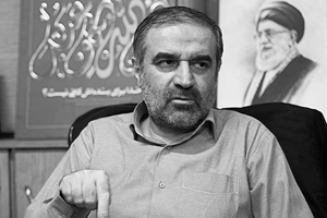 Les slogans du soulèvement de 2009 en Iran reflétaient ceux de l'OMPI