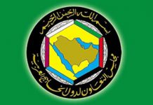 Le CCG demande des mesures contre le régime iranien pour empêcher des attaques terroristes Le Conseil de coopération du Golfe Arabique