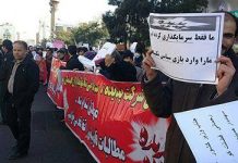 Plusieurs milliers de personnes manifestent contre la spoliation de leurs biens par le régime iranien Plusieurs milliers de personnes manifestent contre la spoliation de leurs biens par le régime iranien