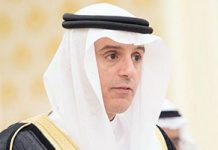 Ministre des Affaires étrangères saoudien : l’Iran devrait arrêter de soutenir la terreur dans la région Ministre des Affaires étrangères saoudien : l’Iran devrait arrêter de soutenir la terreur dans la région
