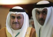 Bahreïn condamne les commentaires hypocrites du régime iranien Bahreïn condamne les commentaires hypocrites du régime iranien