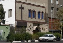 Le régime iranien prévoit d’imposer la transformation du terrain de l’église de Téhéran en mosquée Le régime iranien prévoit d’imposer la transformation du terrain de l’église de Téhéran en mosquée