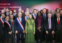Des élus solidaires de la Résistance iranienne, face à l’extrémisme sous couvert de l’Islam Des élus solidaires de la Résistance iranienne, face à l'extrémisme sous couvert de l'Islam