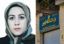 Iran: la prisonnière politique Maryam Akbari-Monfared se voit refuser son traitement médical