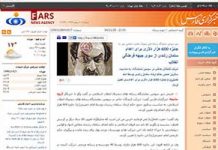 Les médias d’état iranien mettent une nouvelle fois à prix la tête d’un auteur britannique Les médias d’état iranien mettent une nouvelle fois à prix la tête d’un auteur britannique