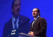 Hariri : le Liban ne sera jamais une « province iranienne » Hariri : le Liban ne sera jamais une « province iranienne »