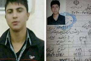 Iran – Condamnation à mort d’un jeune-homme qui a été âgé de moins de 18 ans au moment des faits qui lui sont reprochés