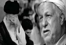 Escalade sans précédent des luttes intestines et de la crise au sommet de la théocratie iranienne Escalade sans précédent des luttes intestines et de la crise au sommet de la théocratie iranienne