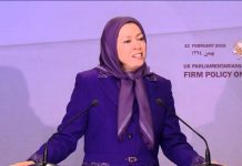 Maryam Rajavi’s Speech at conference with British MPs