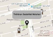 Une application pour résister à la « Police des mœurs » en Iran Une application pour résister à la "Police des mœurs" en Iran