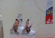 Quelques faits relatifs aux élections iraniennes Quelques faits relatifs aux élections iraniennes