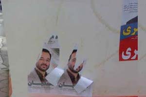 Quelques faits relatifs aux élections iraniennes