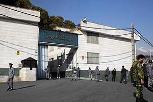Iran - Les prisonniers politiques d’Evin célèbrent le Nouvel An