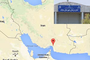Le viol et la torture dans la prison de Minab en Iran