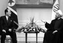 Des exportateurs d’armes nord-coréens en visite en Iran après avoir été sanctionnés par les Nations Unies : Yonhap Des exportateurs d'armes nord-coréens en visite en Iran après avoir été sanctionnés par les Nations Unies : Yonhap