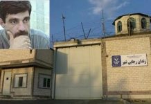 Le prisonnier politique iranien Saeed Masouri écrit au Conseil des Droits de l’Homme de l’ONU Le prisonnier politique iranien Saeed Masouri écrit au Conseil des Droits de l’Homme de l’ONU