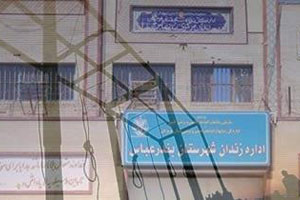 Le régime iranien pend un prisonnier dans une ville portuaire du sud