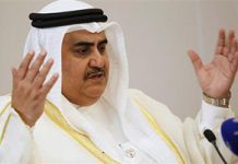 Bahreïn affirme que les pays Arabes du Golfe menacent d’affronter sérieusement le régime iranien : Arabiya TV Bahreïn affirme que les pays Arabes du Golfe menacent d’affronter sérieusement le régime iranien : Arabiya TV