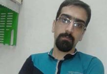 Un prisonnier politique d’Iran écrit à un rapporteur des Nations Unies sur les violations des droits de l’Homme Un prisonnier politique d’Iran écrit à un rapporteur des Nations Unies sur les violations des droits
