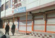 Les marchands de Mahabad rejoignent la grève dans le nord-ouest de l’Iran Les marchands de Mahabad rejoignent la grève dans le nord-ouest de l'Iran