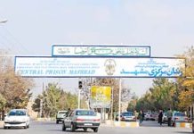 Deux prisonniers pendus dans une prison au nord-est de l’Iran Deux prisonniers pendus dans une prison au nord-est de l'Iran