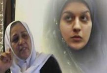 Une courageuse mère iranienne décrit le silence du premier ministre italien sur les exécutions Une courageuse mère iranienne décrit le silence du premier ministre italien sur les exécutions