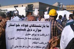 Les travailleurs de l'acier retraités protestent dans la capitale iranien pour la troisième journée consécutive