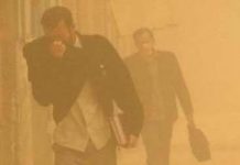 La province de Zābol en Iran se classe numéro 1 mondial de la plus grave pollution de l’air – OMS La province de Zābol en Iran se classe numéro 1 mondial de la plus grave pollution de l’air - OMS