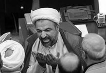 La corruption est omniprésente en Iran, les législateurs du régime le reconnaissent La corruption est omniprésente en Iran, les législateurs du régime le reconnaissent