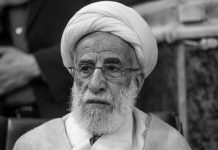 Le protégé de Khamenei choisi pour diriger le sommet du corps clérical du régime iranien Le protégé de Khamenei choisi pour diriger le sommet du corps clérical du régime iranien