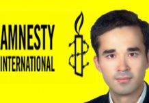 Amnesty International – La vie d’un prisonnier politique iranien en danger Amnesty International - La vie d'un prisonnier politique iranien en danger
