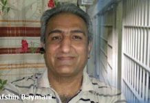 Un prisonnier politique iranien se voit refuser un traitement après une suspicion de crise cardiaque Un prisonnier politique iranien se voit refuser un traitement après une suspicion de crise cardiaque