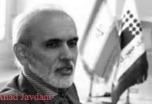 Le régime annule les festivités dans le nord de l’Iran en réponse aux nombreuses victimes des Pasdaran en Syrie Le régime annule les festivités dans le nord de l'Iran en réponse aux nombreuses victimes des Pasdaran en Syrie