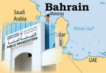 Bahreïn confirme les peines des cinq espions liés au régime iranien Bahreïn confirme les peines des cinq espions liés au régime iranien