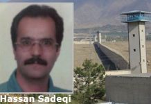 Un prisonnier politique iranien se prononce contre les pressions sur l’Organisation des Moudjahidines du Peuple d’Iran au Camp Liberty Un prisonnier politique iranien se prononce contre les pressions sur l’Organisation des Moudjahidines du Peuple d’Iran au Camp Liberty