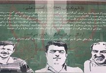 Les étudiants iraniens montrent leur soutien aux prisonniers politiques Les étudiants iraniens montrent leur soutien aux prisonniers politiques