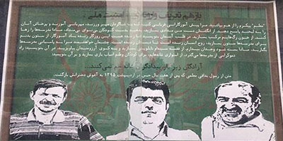 Les étudiants iraniens montrent leur soutien aux prisonniers politiques