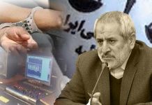 Le régime iranien arrête 8 personnes pour production de vidéos musicales Le régime iranien arrête 8 personnes pour production de vidéos musicales