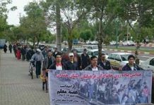 Photos : Des enseignants iraniens protestent à Hamedan Photos : Des enseignants iraniens protestent à Hamedan