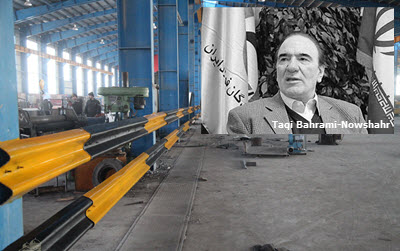 La fonderie de fer de la province iranienne d’Ardebil en difficulté