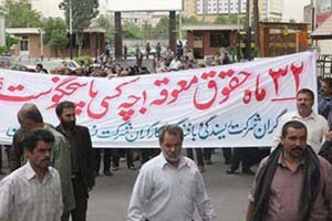 Le bilan de Rouhani sur les droits des travailleurs en Iran