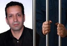 Iran – le prisonnier politique Saleh Kohandel écrit une lettre ouverte de protestation Iran - le prisonnier politique Saleh Kohandel écrit une lettre ouverte de protestation