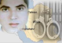 L’arabe Sunnite emprisonné en Iran : les questions sans réponses de la famille L’arabe Sunnite emprisonné en Iran : les questions sans réponses de la famille