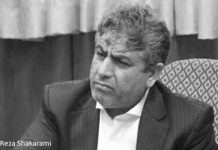 Les querelles entre les factions du régime iranien conduisent à l’arrestation de l’ex-fonctionnaire provincial Les querelles entre les factions du régime iranien conduisent à l'arrestation de l'ex-fonctionnaire provincial