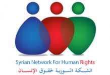 Une organisation syrienne des droits de l’Homme dénonce la participation du MAE du régime iranien à Vienne Une organisation syrienne des droits de l'Homme dénonce la participation du MAE du régime iranien à Vienne