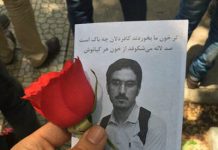 Iran: Septième anniversaire du martyre de Kianoush Asa Iran: Septième anniversaire du martyre de Kianoush Asa