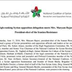 Iran : Déclaration du président de la commission juridique de la Coalition nationale syrienne Iran : Déclaration du président de la commission juridique de la Coalition nationale syrienne