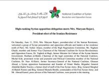 Iran : Déclaration du président de la commission juridique de la Coalition nationale syrienne Iran : Déclaration du président de la commission juridique de la Coalition nationale syrienne